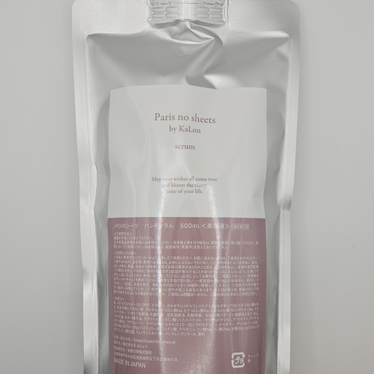 Paris no sheets serum 500ml